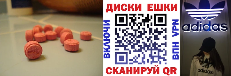 купить наркоту  Сысерть  Ecstasy DUBAI 
