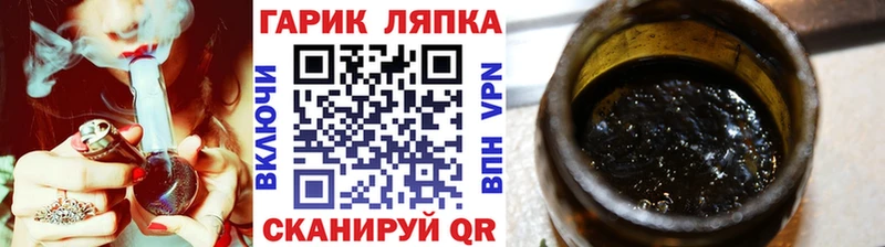 darknet формула Сысерть Гашиш ice o lator