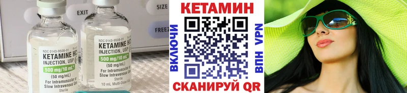 КЕТАМИН ketamine  Сысерть 