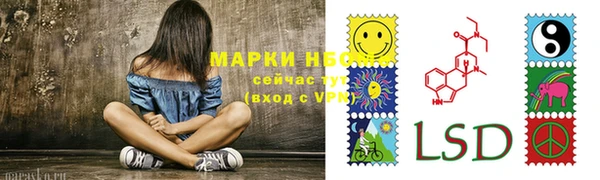 каннабис Медногорск