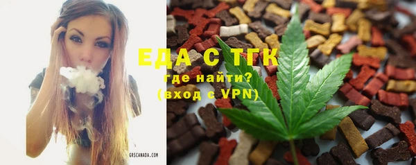 каннабис Медногорск