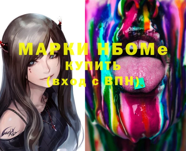 соль ск Мегион