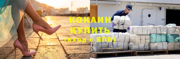 соль ск Мегион