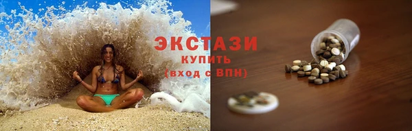 mdma Великий Новгород