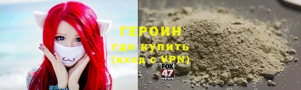 спайс Орск
