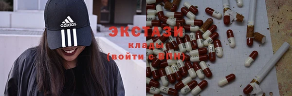 соль ск Мегион