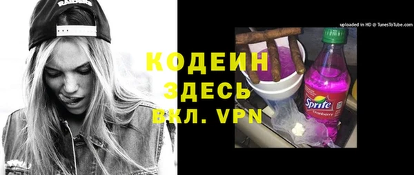 стаф Медвежьегорск