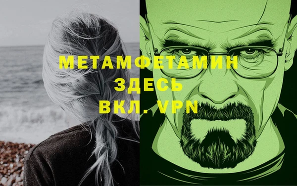 стаф Медвежьегорск