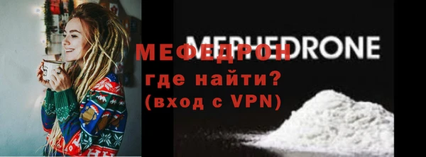 каннабис Медногорск