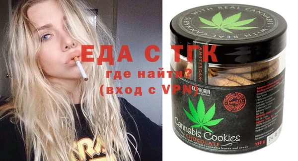 эйфоретик Кондопога