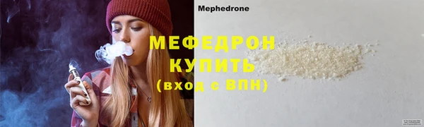 стаф Медвежьегорск