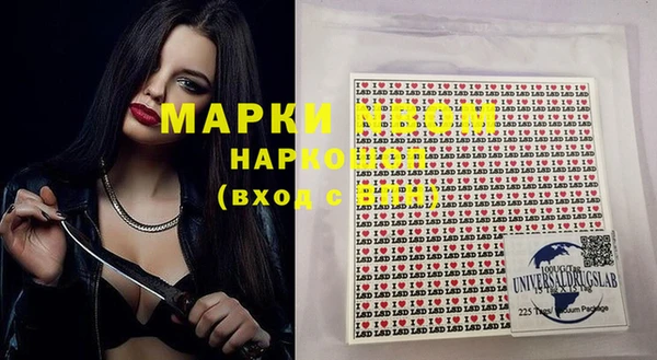 каннабис Медногорск