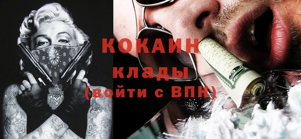 каннабис Медногорск