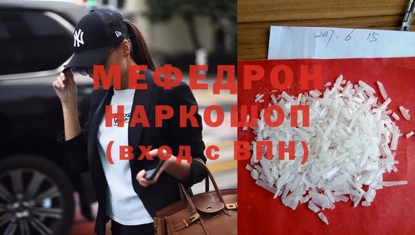 соль ск Мегион