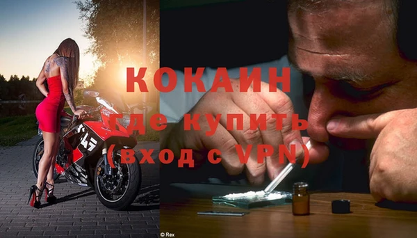 соль ск Мегион
