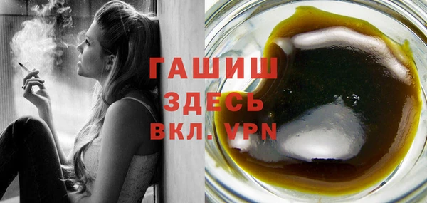 амфетамин Братск
