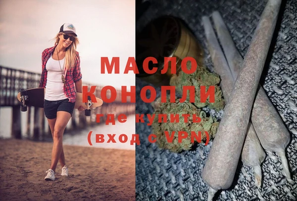 каннабис Медногорск
