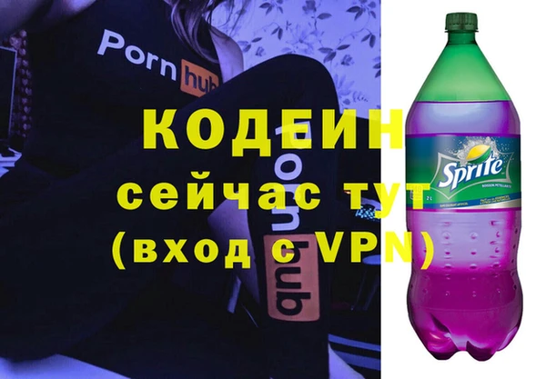каннабис Медногорск