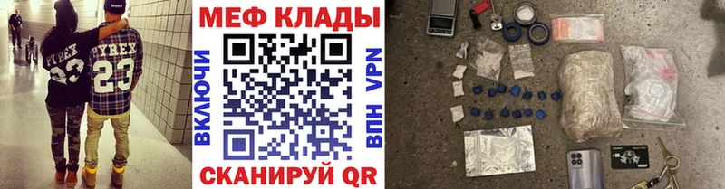 МЯУ-МЯУ VHQ  сколько стоит  Сысерть 