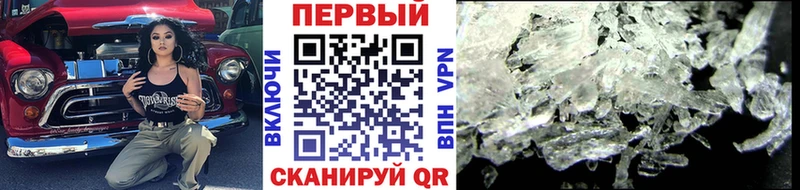 цены   Сысерть  Метамфетамин витя 