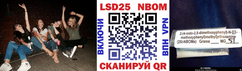 площадка как зайти  Сысерть  Марки NBOMe 1,8мг 