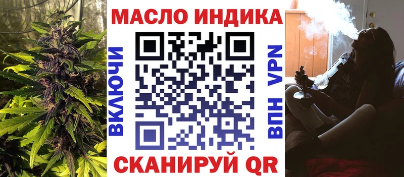 ТГК вейп с тгк Сысерть