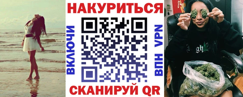 Канабис SATIVA & INDICA  купить   Сысерть 